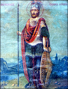 The holy martyr John the soldier