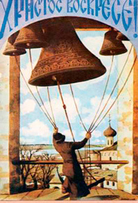 Paschal bells