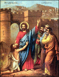 Christ heals the blind man