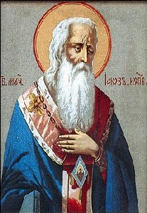 The holy martyr Saint James the Confessor.