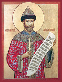 Holy Martyr Tsar Nicholas 