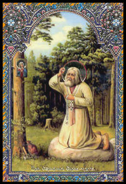 St. Seraphim prays on the rock 