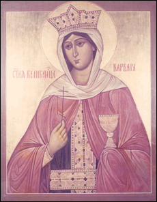 Holy Great-martyr Barbara